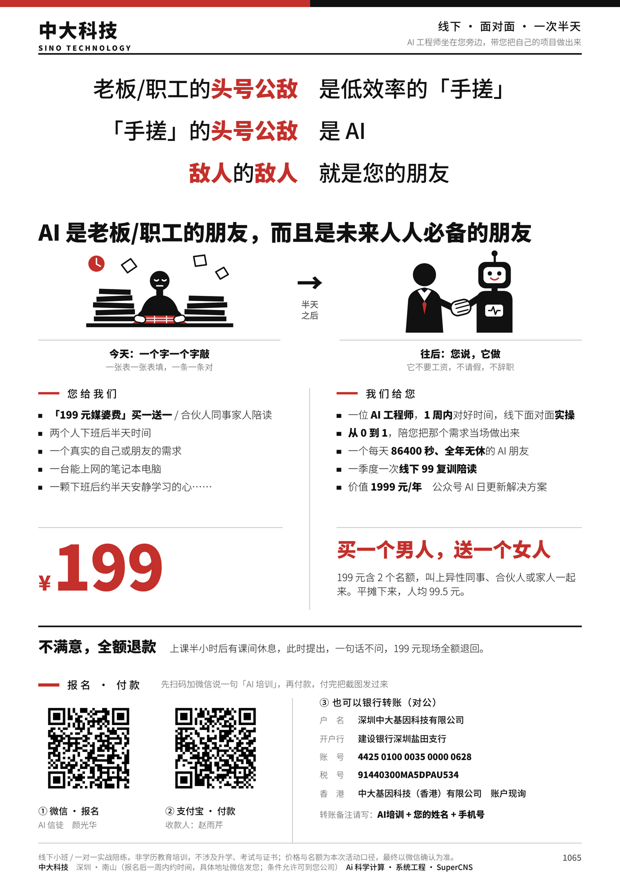 现行版预览