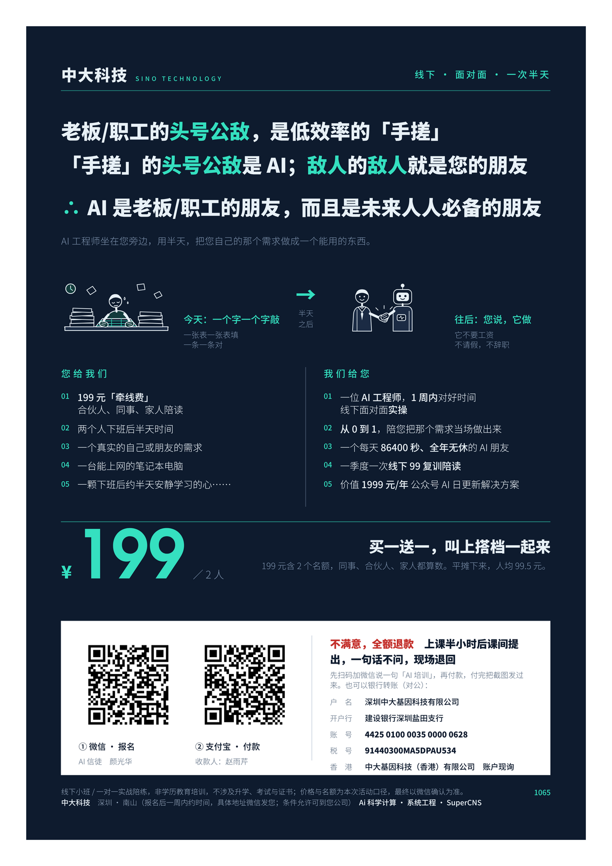 深夜蓝版预览